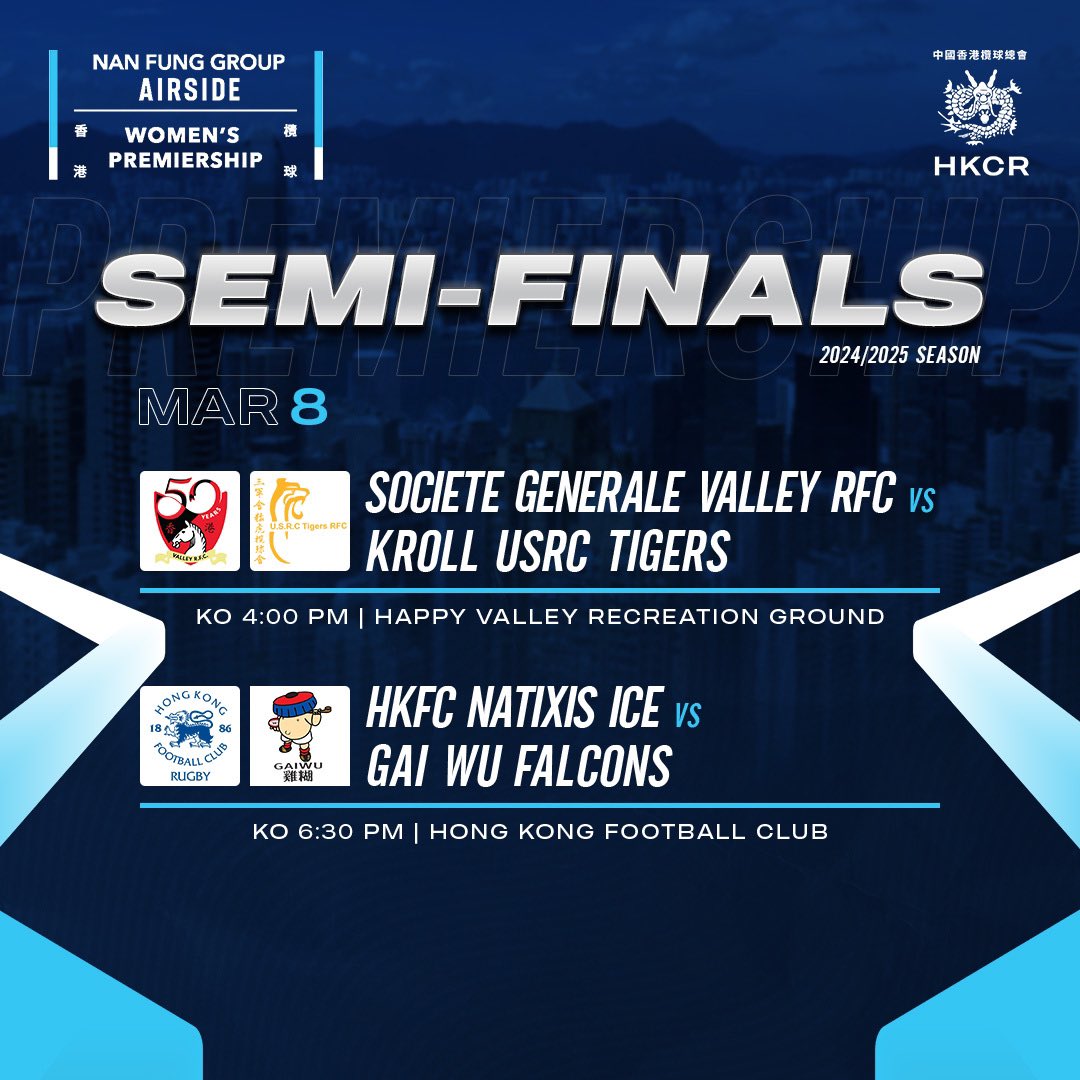 Semi-finals footy! 🔥

Swipe ➡️ to check out this weekend’s Nan Fung Group | AIRSIDE Hong Kong Premiership match-ups. 

準決賽賽程已定！🔥 

左滑➡️查閱本週末的南豐集團 | AIRSIDE 本地超級聯賽賽事！

#hkrugby #AGameForAll