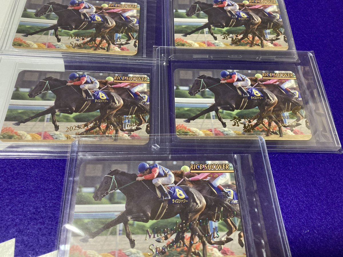 まねき馬倶楽部