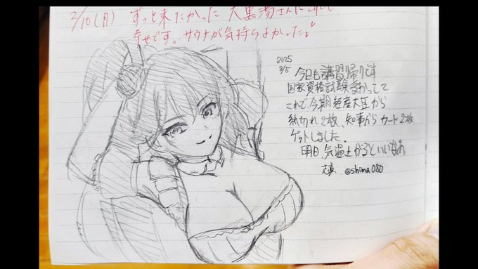 #アズレン銭湯2024#瑞鶴本日の業務終了、メイド瑞鶴にした 