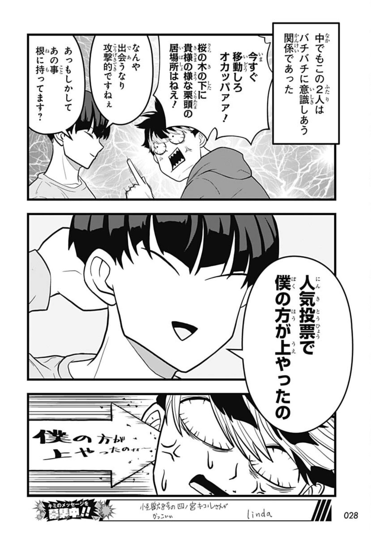 キングダム漫画 da7dc93f15f2a020c4ce7c9dd70029