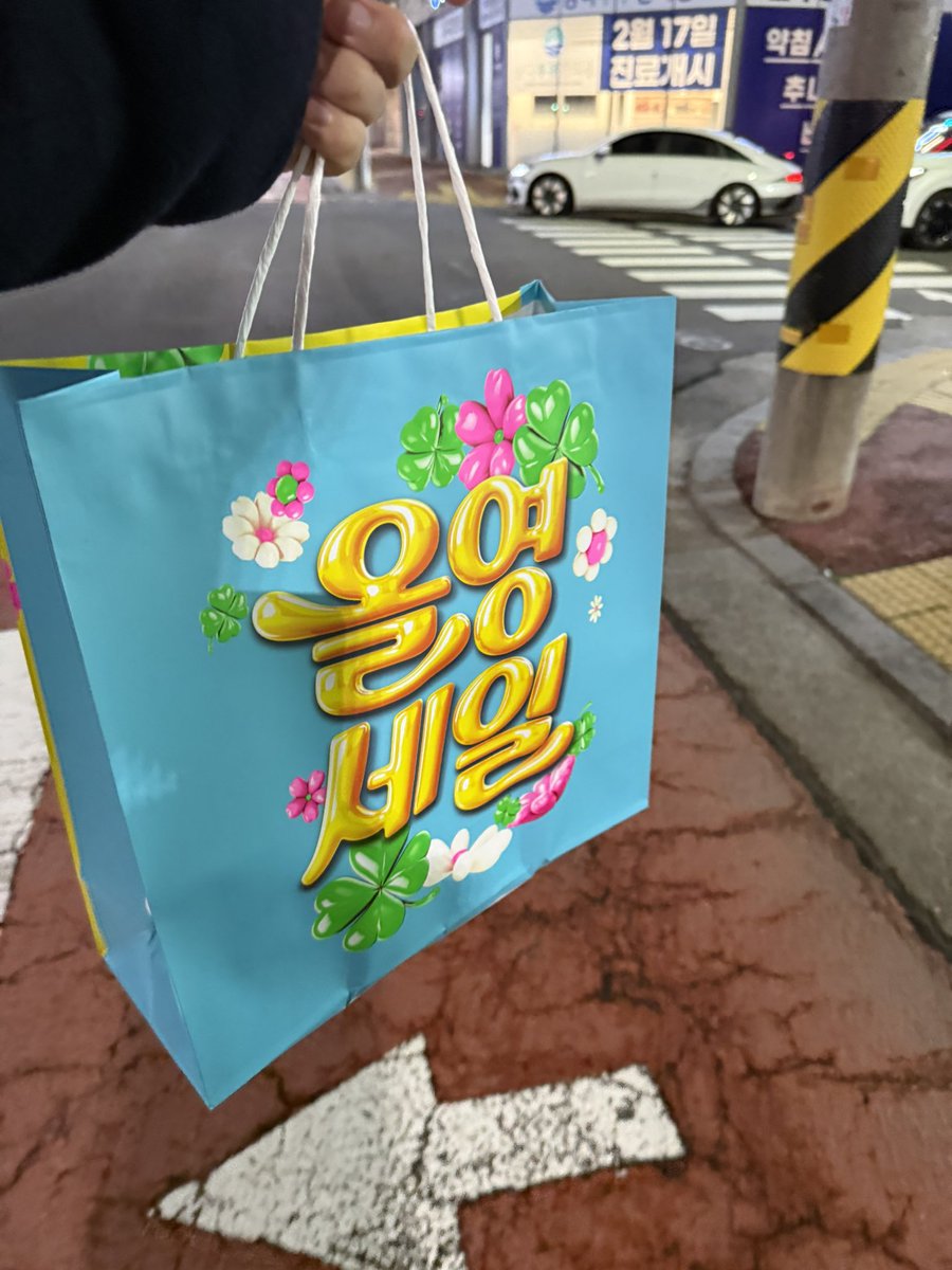 올영 세일~~~~랄랄라라라 20마넌어치 ㅋㅋ