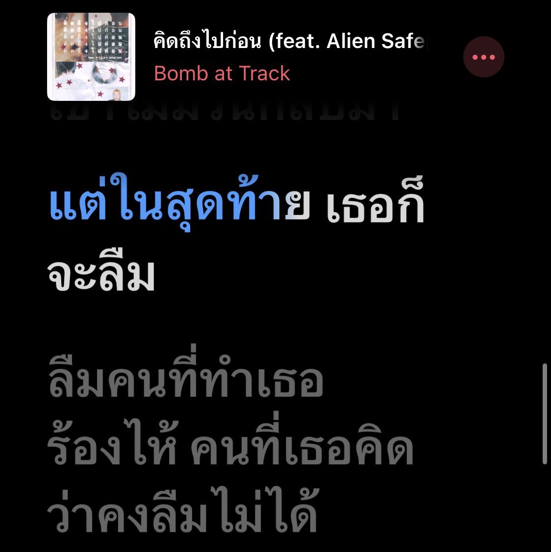 13 (@isabellqxic) on Twitter photo 