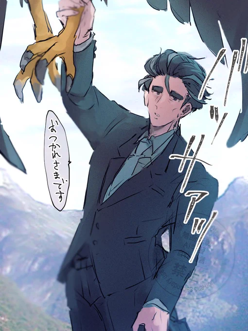アグレッシブ出社🌳 