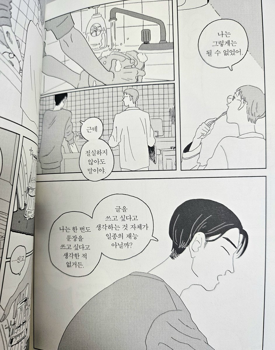 옌낙서장 tweet media