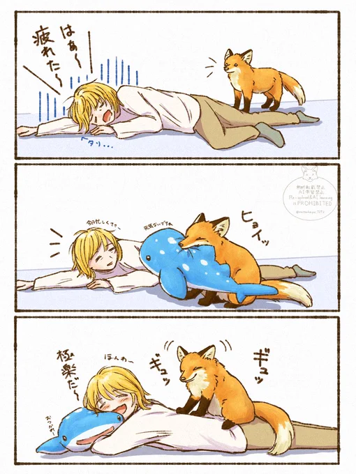 力加減いかがですか〜?

#漫画が読めるハッシュタグ 