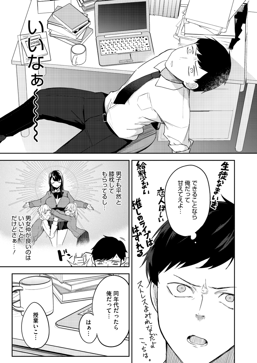 (2/2)

※イメージ画像と実際の修正方法は異なる場合があります 