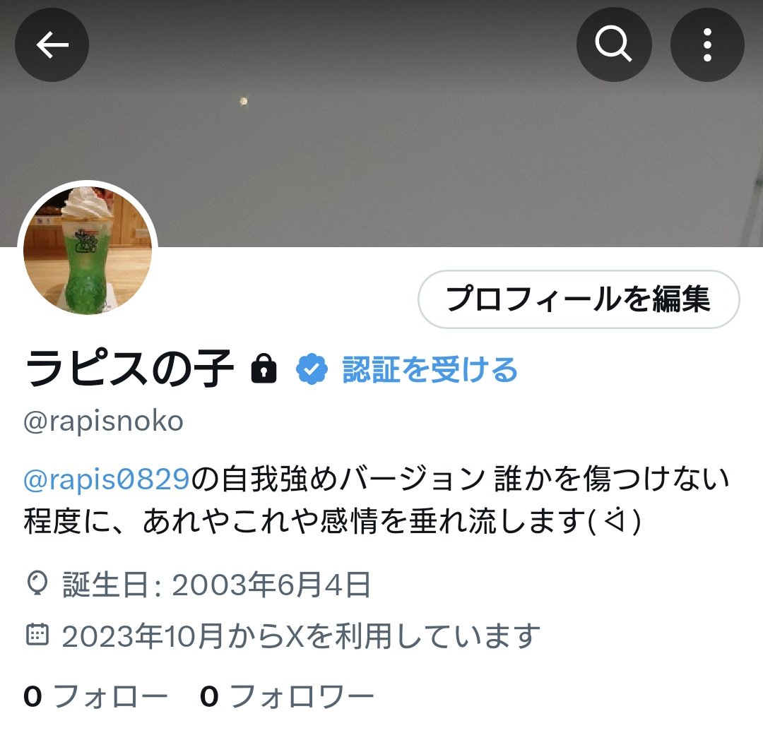 rapis0829's tweet photo. 鍵垢作りましたー
だいぶうるさくなりますが、よろしければ繋がりましょー|´-`)ﾁﾗｯ https://t.co/8r9C0uN7Ur