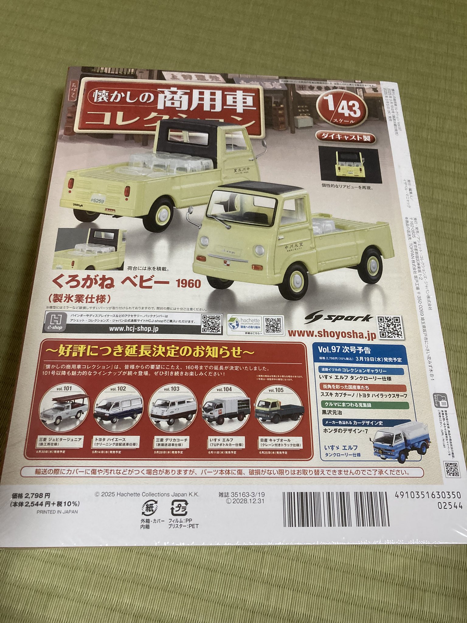 BMSHOP on X: 