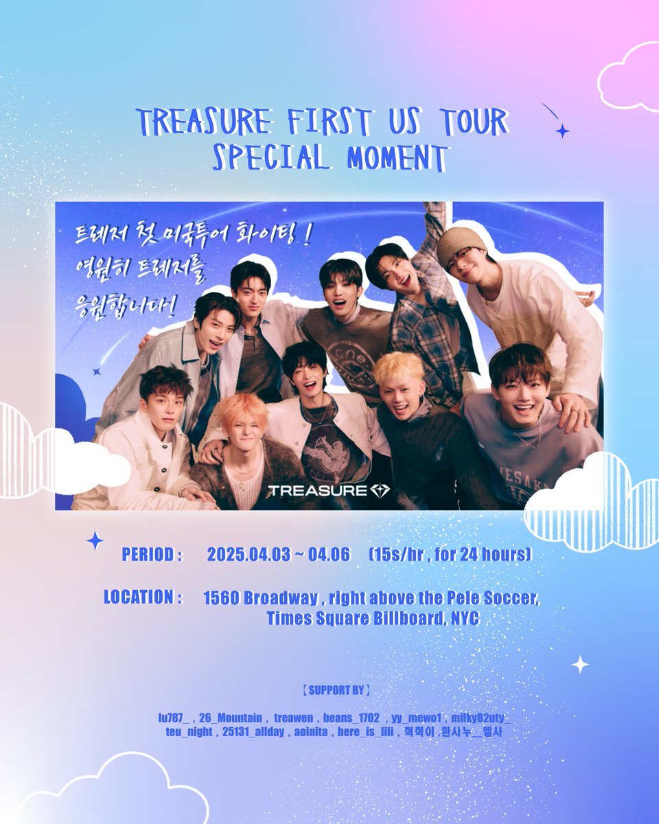 𝐓𝐑𝐄𝐀𝐒𝐔𝐑𝐄 𝐅𝐈𝐑𝐒𝐓 𝐔𝐒 𝐓𝐎𝐔𝐑  
💎𝑩𝒊𝒍𝒍𝒃𝒐𝒂𝒓𝒅 𝒐𝒏 𝑻𝒊𝒎𝒆𝒔 𝑺𝒒𝒖𝒂𝒓𝒆💎

이번 트레저 첫 미국투어 위해서
뉴욕 타임스퀘어 전광판 광고를 준비했습니다
많은 관심 부탁드립니다! >ᴗ<

#트레저 #TREASURE <a href="/treasuremembers/">TREASURE</a> 
#TREASURE_FIRST_US_TOUR
#SPECIAL_MOMENT