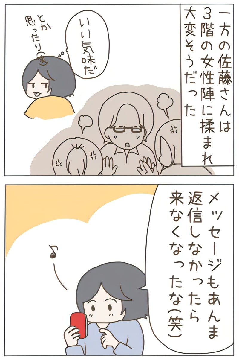 (11/11)
リアルきもメッセージです。 