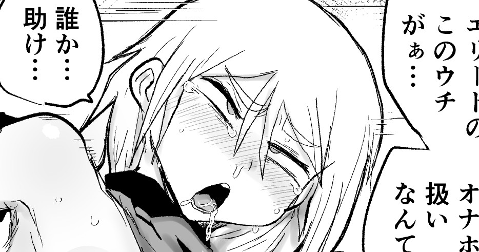 ⇩ちょっとしたおまけ漫画描きました
【FANBOX】https://t.co/UqFIJejIsr
【Fantia】https://t.co/NeA9YaHwoA 