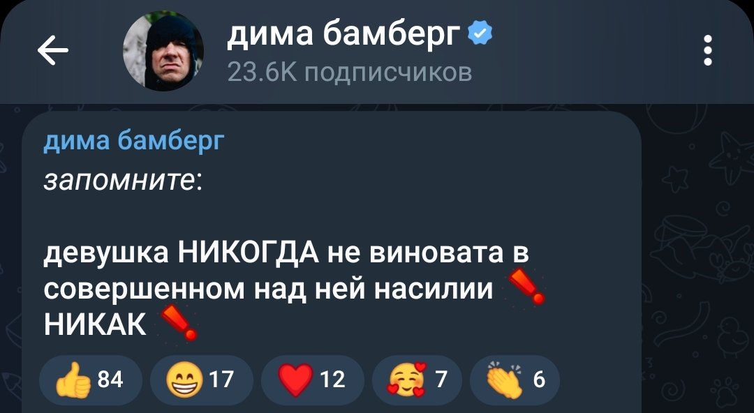 ❗❗внимание! зазвучал моральный камертон всея русского репа.