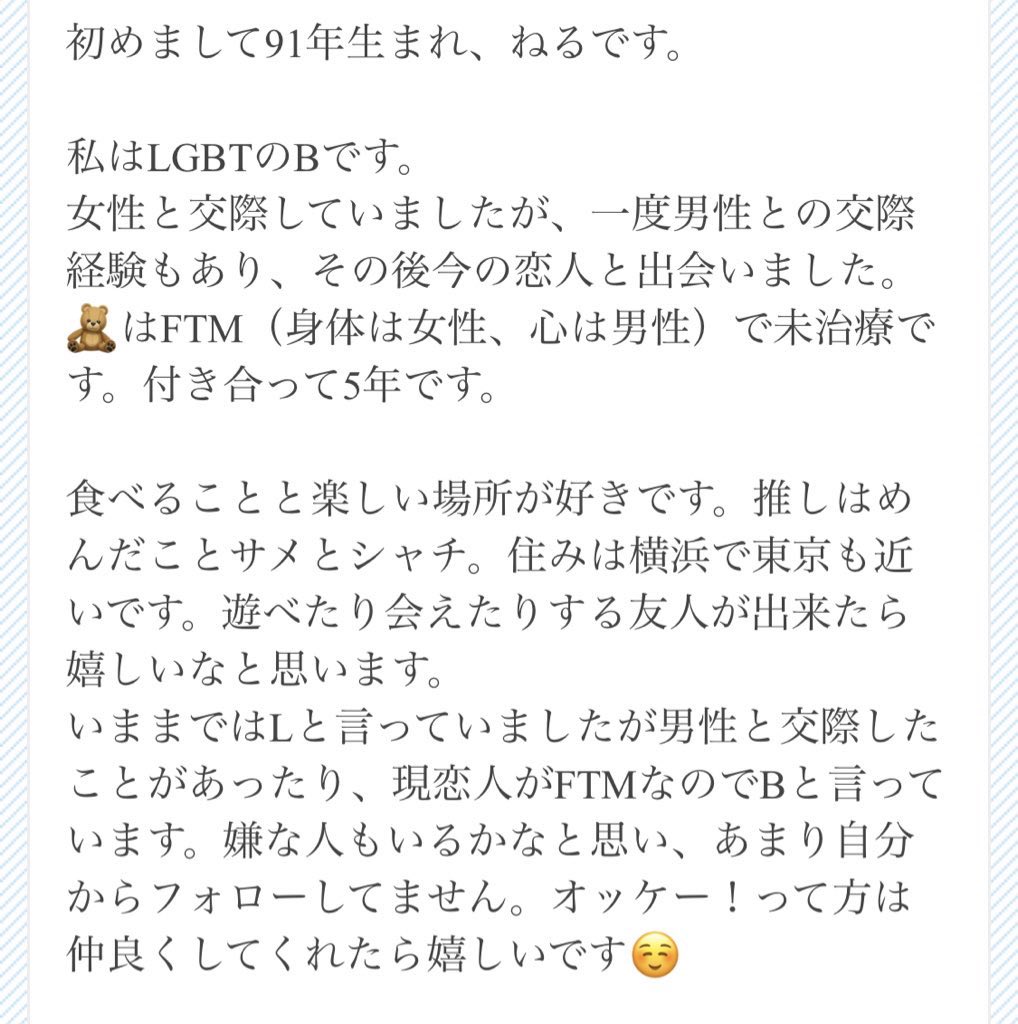 まなみ🐥 tweet media