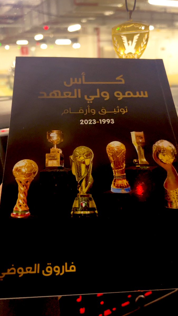 قريباً بإذن الله ….

إصداري الجديد