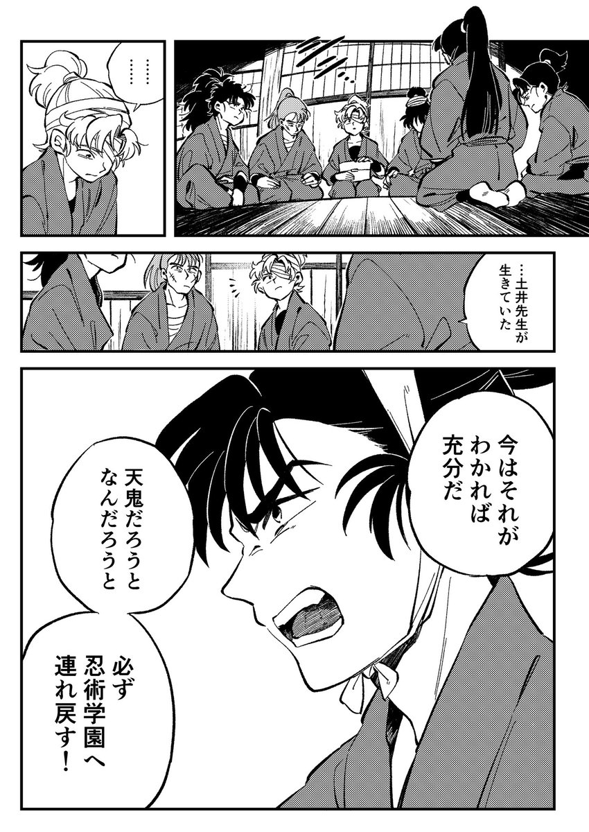 『絶対に、』1/3 