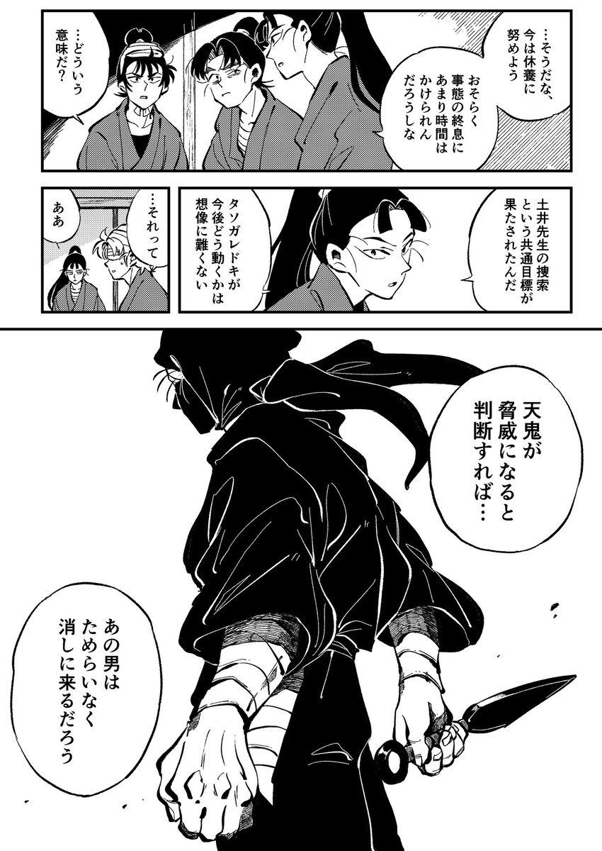 『絶対に、』1/3 