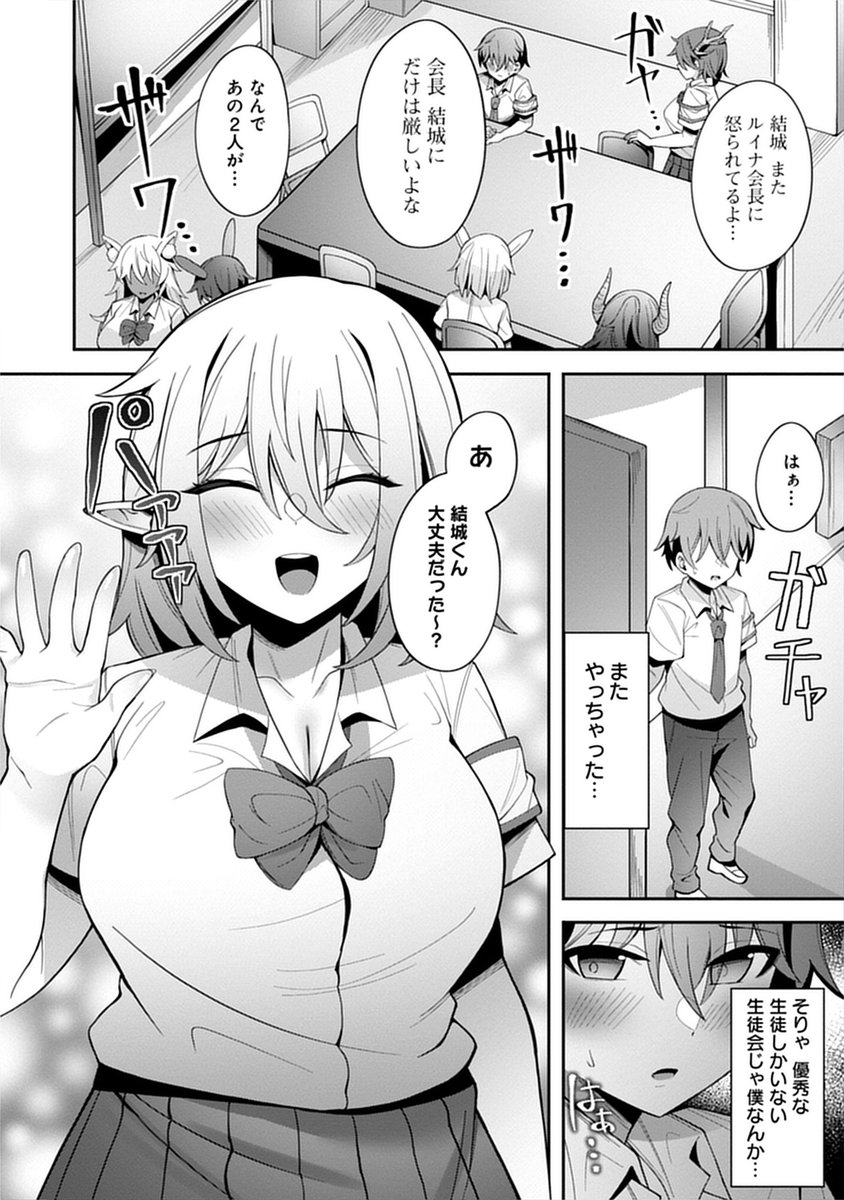 3月6日(木)発売の『激重感情ダークエルフさんに迫られちゃうアンソロジーコミック』 (バンブーコミックス) に34ページの漫画が載ってます。
よろしくお願いします。

上位種族に逆レされそうになるシーンもあるぞ!!(大声) 