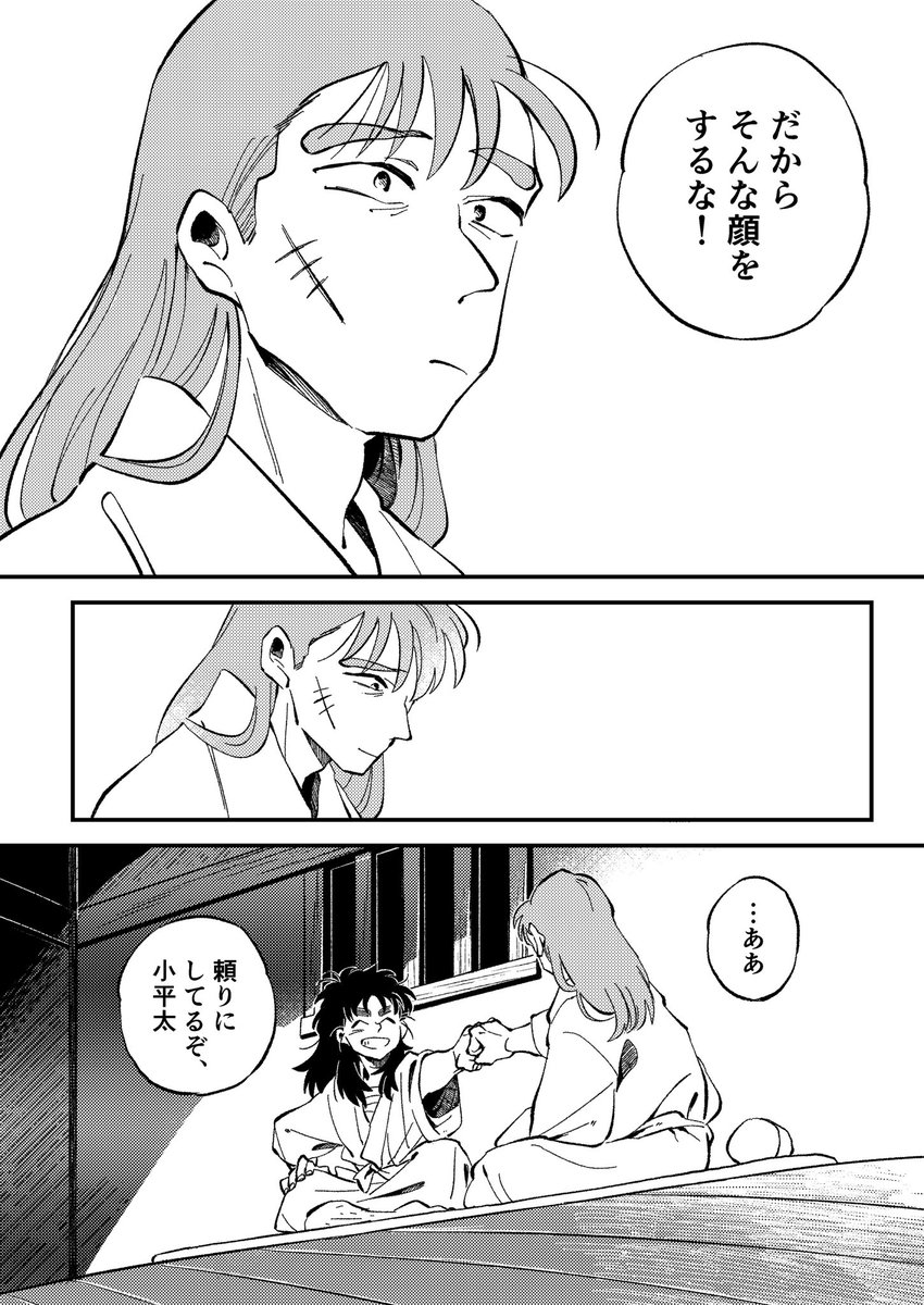 3/3 