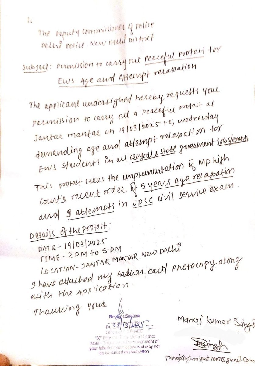 #EWS और सामान्य वर्ग के सभी साथियों से निवेदन है। दिल्ली जंतर मंतर 19 मार्च दोपहर 2:00 PM धरना प्रदर्शन का दिन डिसाइड किया गया है।
दिल्ली पुलिस की परमिशन मिल चुकी है।ईडब्ल्यूएस बचाने के लिए आप सभी को आना पड़ेगा।
#JusticeForEWS