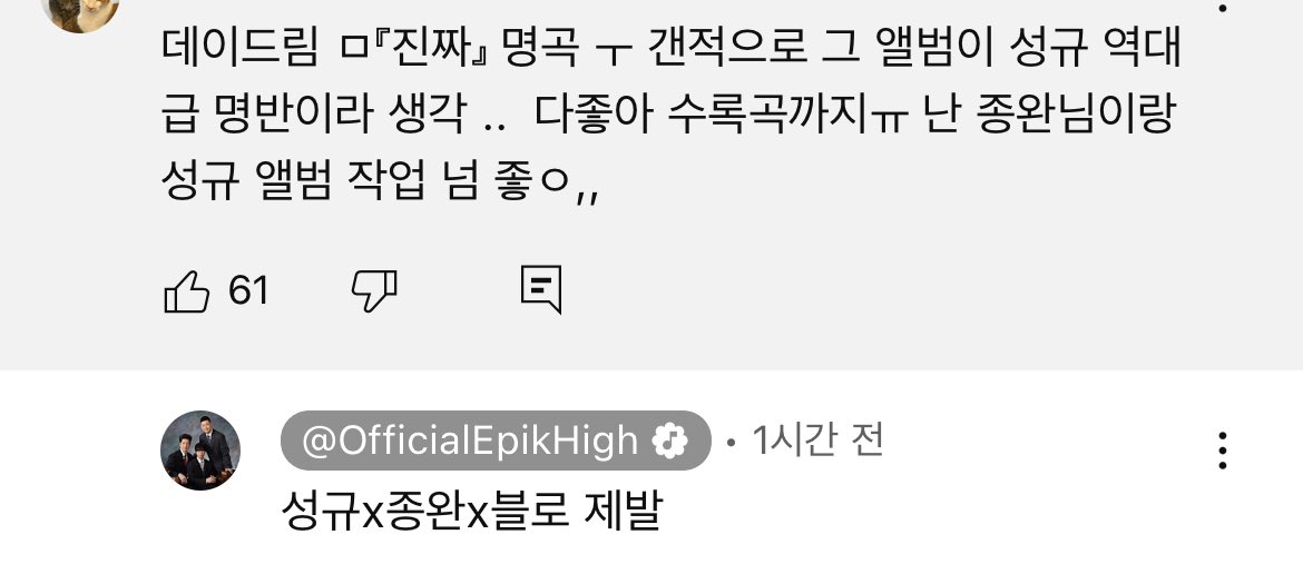 나도 제발🧎‍♀️