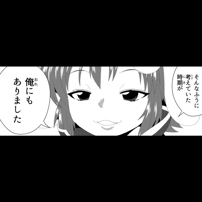 女の子になって男と付き合うのはホモなんじゃないか? 