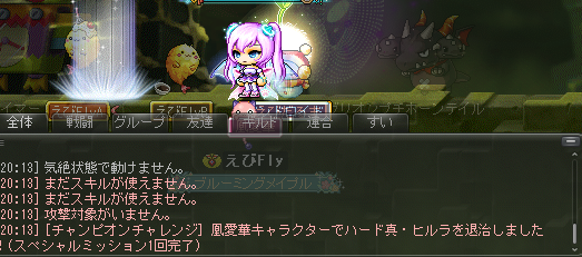 renge_cs's tweet photo. 5000万くらいのABで25分かけていけたから3キャラ確定した https://t.co/G0JQ36Ocbq