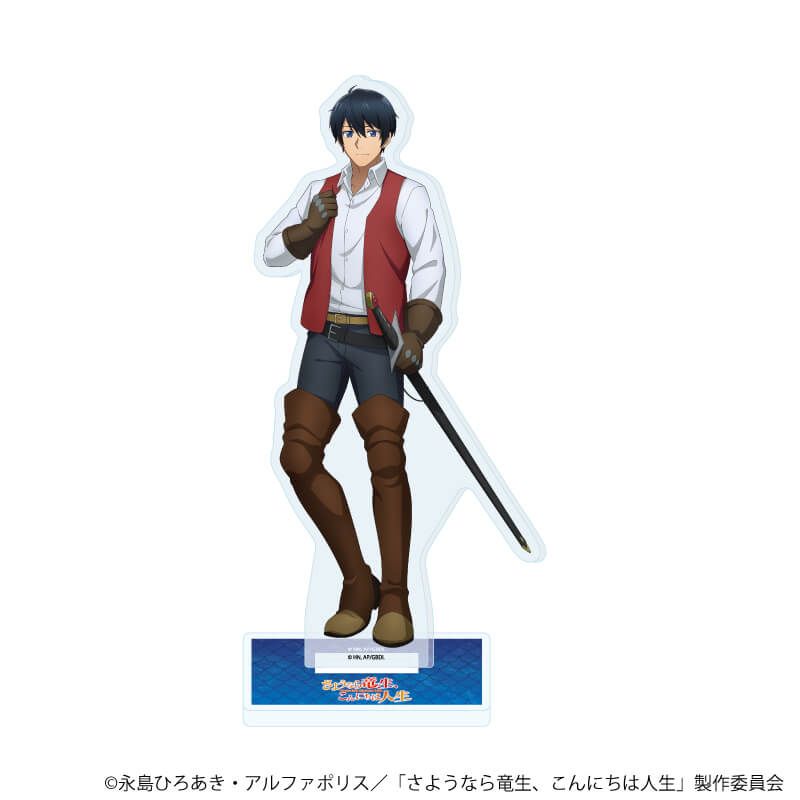 ✨好評発売中✨
「TVアニメ『さようなら竜生、こんにちは人生』」
「アクリルスタンド 01/ドラン(公式イラスト)」

ぜひチェックしてみてください！👀

▼詳細はこちら
eeo.today/store/101/prod…

#竜生