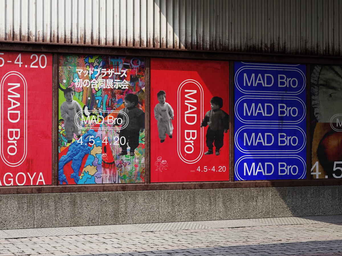mos_graph's tweet photo. 2025年　4月5日（土）〜 4月20日（日）
初の兄弟展『MAD Bro』開催
三重県出身のPOとmoが兄弟で開催する初の展示会。
幼い頃から絵や物作りが大好きだった実の兄弟が互いの感性をぶちまけます。

E-lighting
住所 愛知県名古屋市名東区新宿1丁目182
営業時間 10:00〜19:00
入場無料 https://t.co/m8Fc6xZRSa
