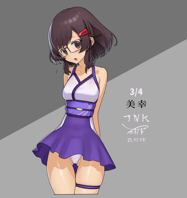 昨日だった
千島美幸 