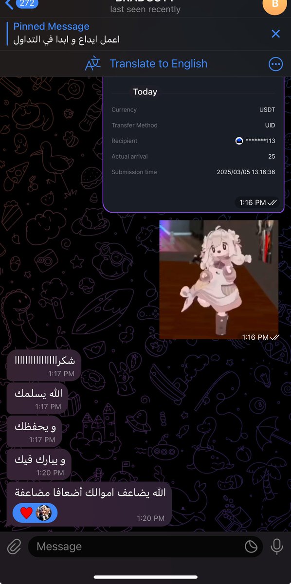 ₿ شيماء || عملات رقمية official tweet media