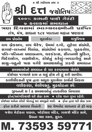 Sagar Patoliya tweet media