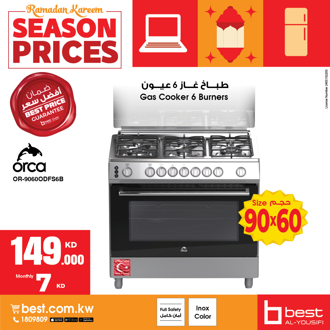 BestAlYousifi's tweet image. حدث مطبخك هذا رمضان مع مواقد الغاز أوركا! 🌙✨ اختر 5 شعلات للأمان أو 6 شعلات إنوكس للمزيد من المساحة. 🍽️🔥

متوفر أونلاين وفي المعارض. 

Order now: ow.ly/tAJJ50VaRxX

#Bestalyousifi #RamadanKareem #OrcaGasCooker #SmartCooking