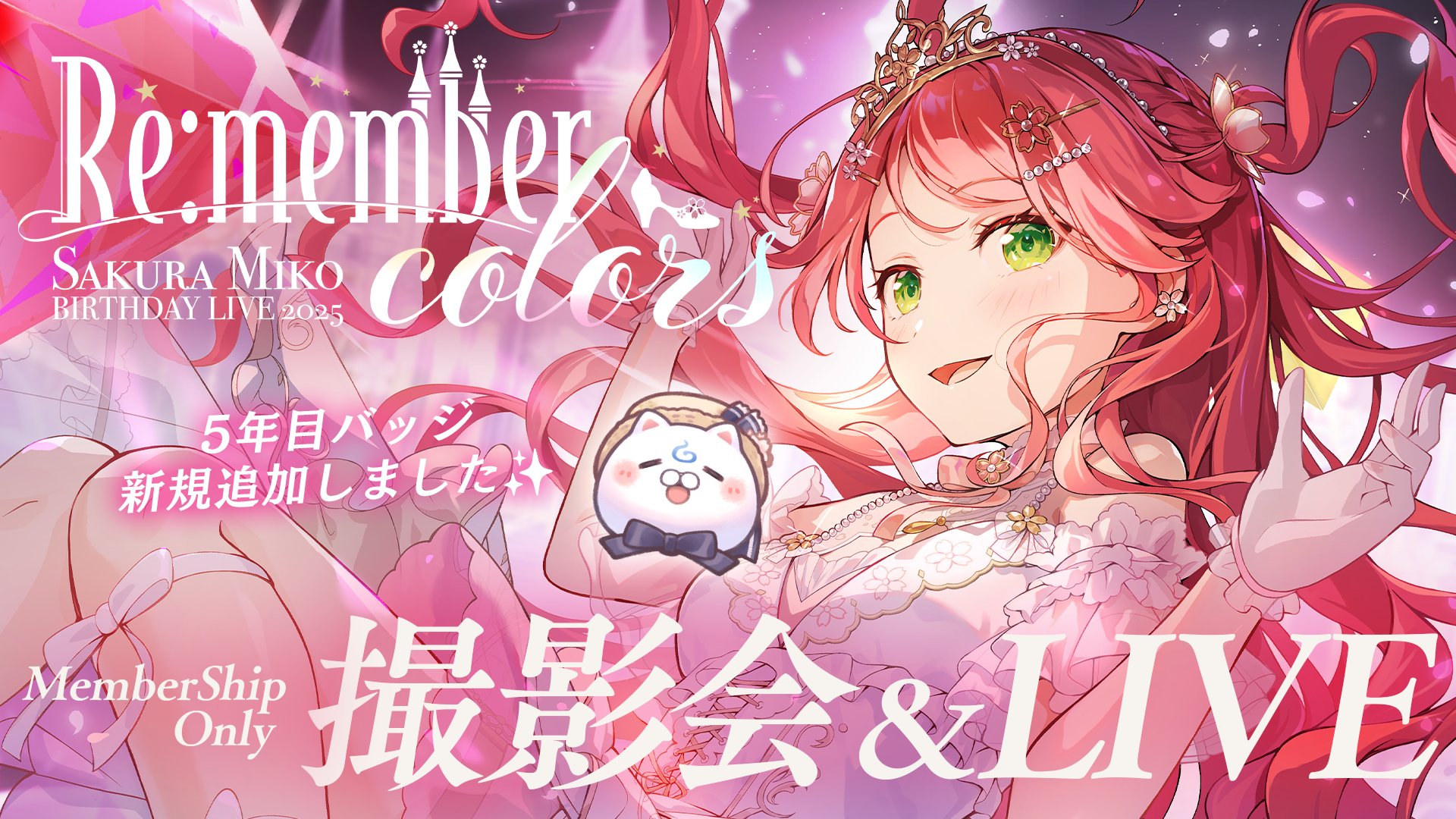 りこ梨子 ミミ SPR シークレット 671SR-Sakurauchi-Riko-Open-