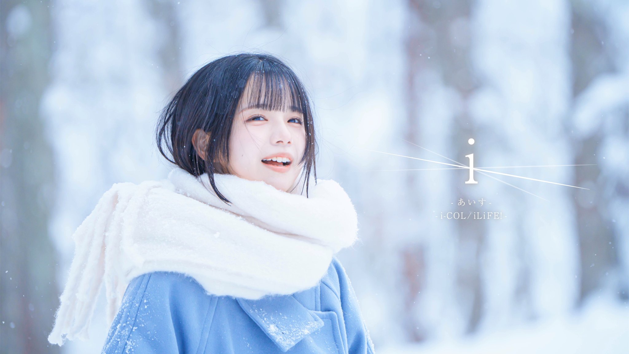 iLiFE! あいす 生誕 2025お文具 コラボセット 新品 あいす生誕2025 アクキー2種セット
