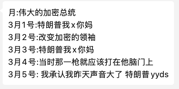 这居然是一个可以不断更新的段子。。。
