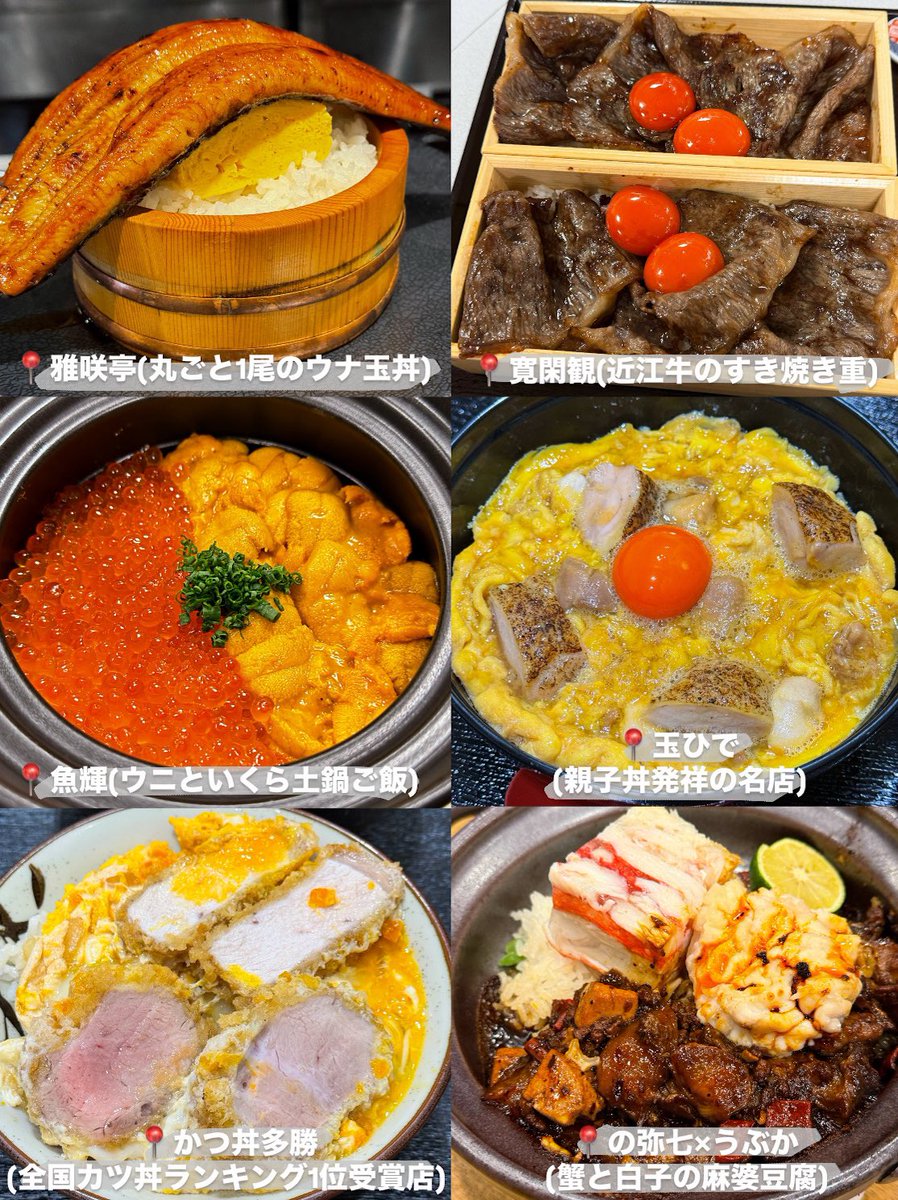 【3/10まで開催】
新宿高島屋のグルメイベント「味百選」のオススメ6選 #PR