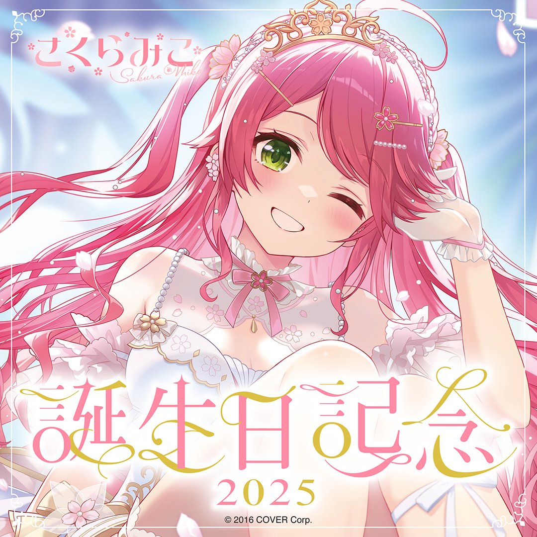 Høydepunktene til さくらみこ🌸1st Album『flower rhapsody Høydepunktene til さくらみこ🌸1st Album『flower rhapsody