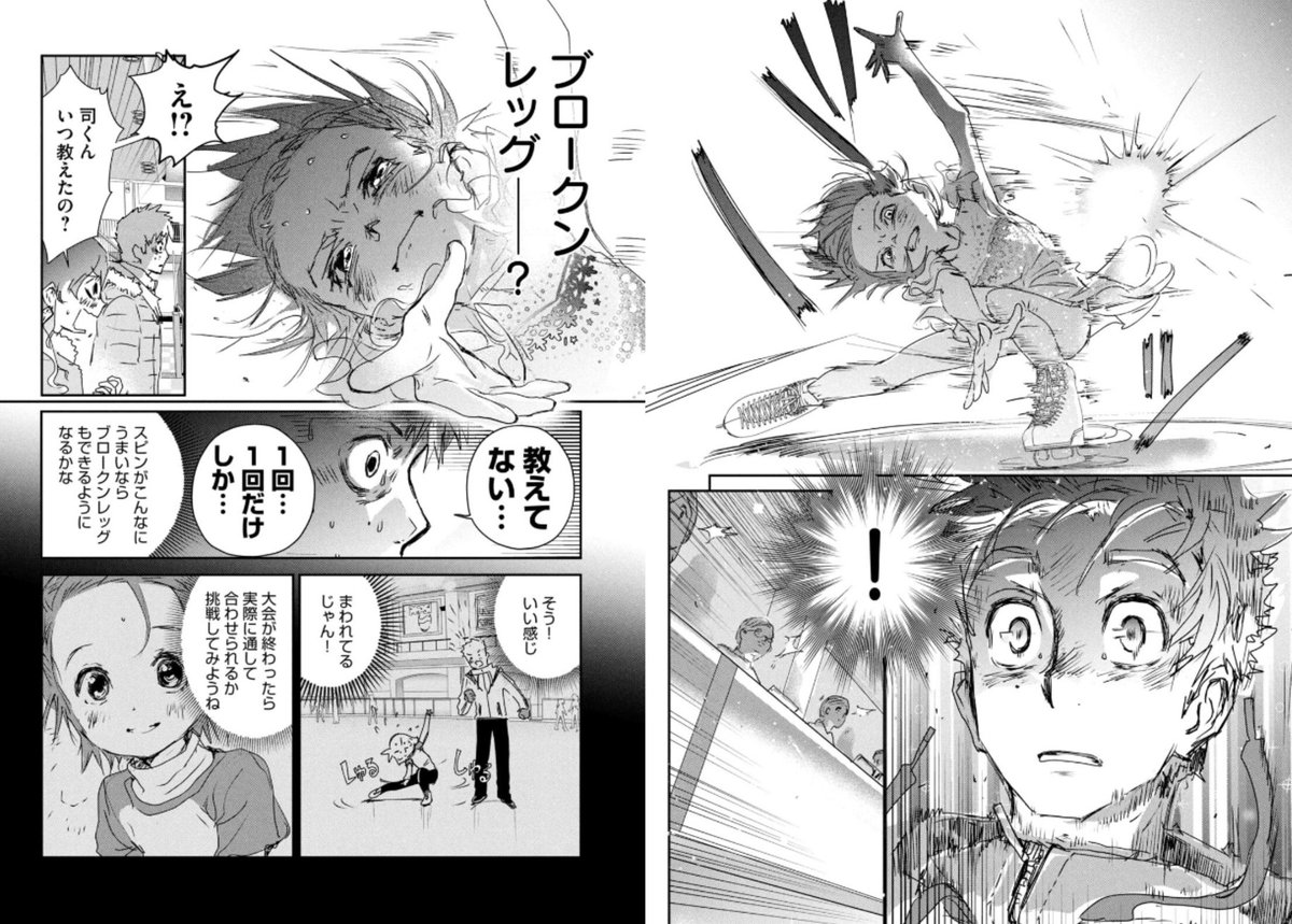 hisibird's tweet photo. 米津玄師の「BOW AND ARROW」MVさぁ。1分22秒あたりから羽生くんさんがやってんの、いのりさんが初めての大会でぶっつけ本番で成功して優勝を決めた「フライングシットスピンからのブロークン・アロー」じゃん。完璧にやってくれてんじゃん。なんなの？なんなのこの人達？？？
https://t.co/cRAeEJFUcd https://t.co/YLTMxeAcbq