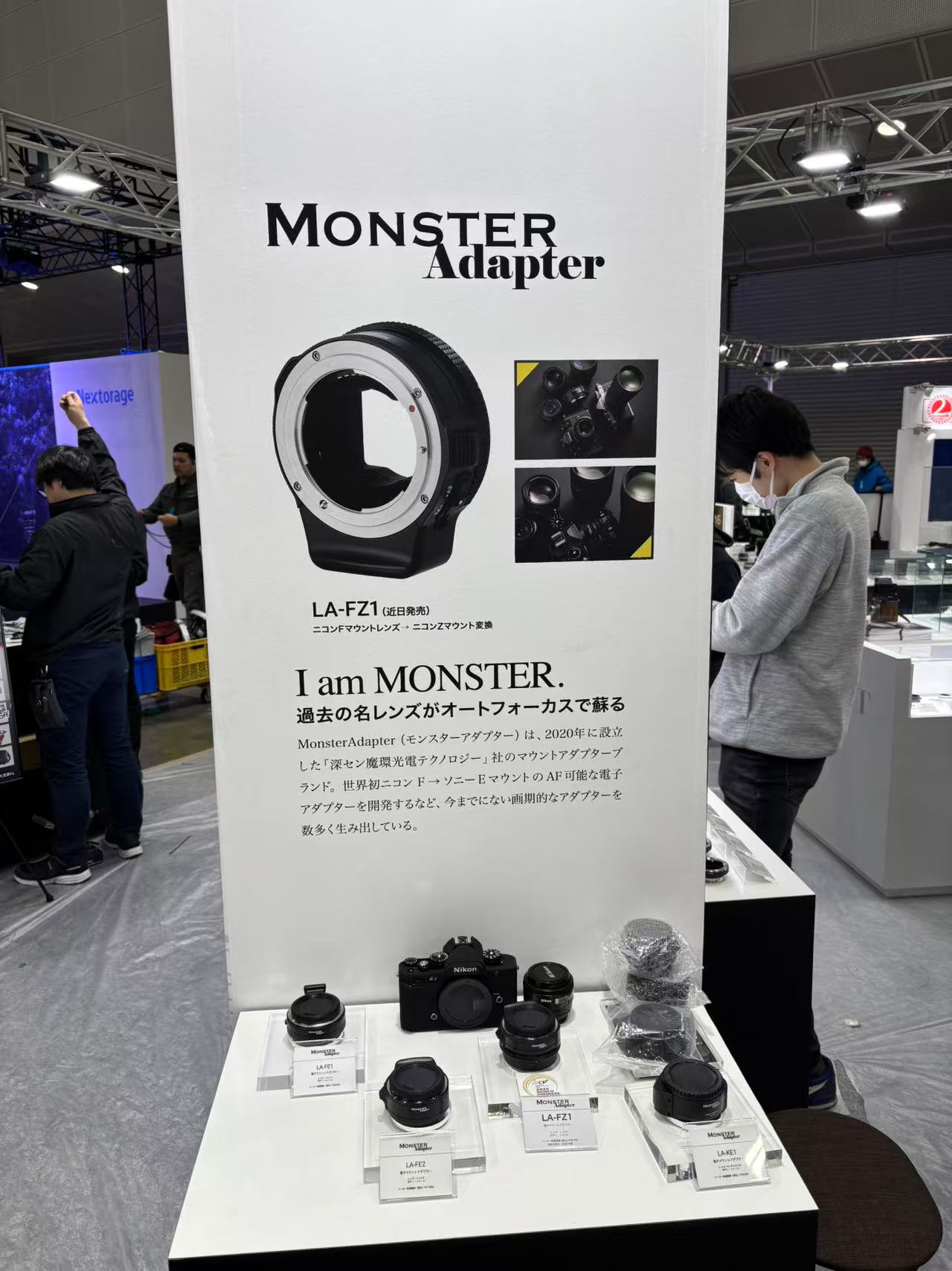 MonsterAdapter (@MonsterAdapter) / X MonsterAdapter (@MonsterAdapter) / X