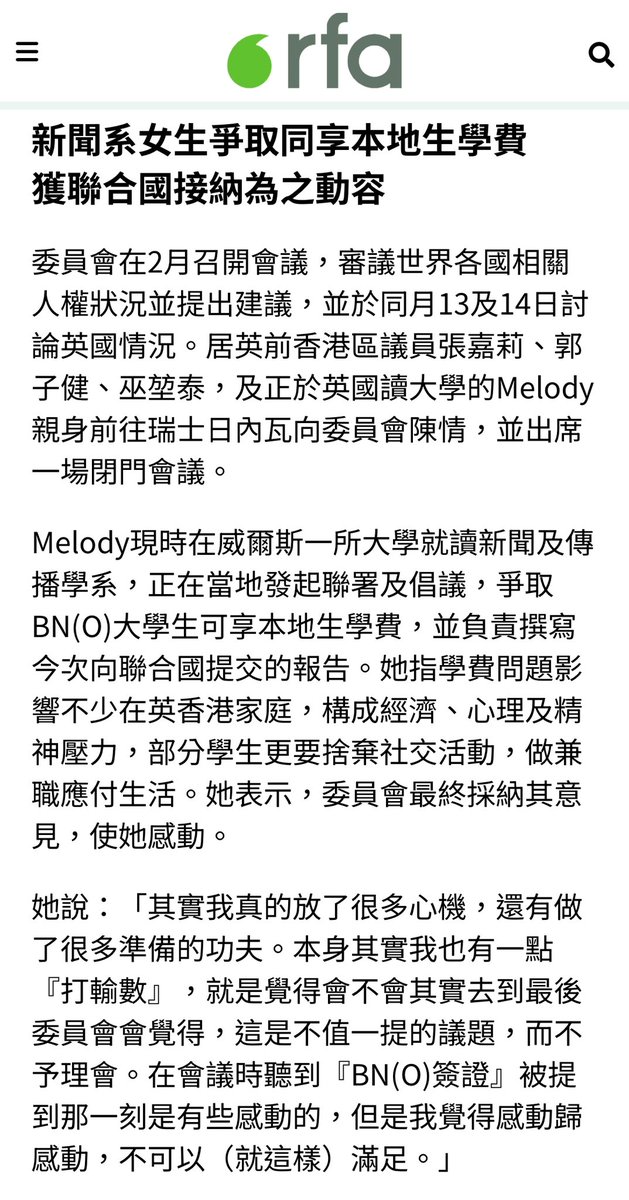 Thank you <a href="/RFA_Chinese/">自由亚洲电台</a> for report on our effort 🙏🏻

Full Article : rfa.org/cantonese/hong…

<a href="/clarawanchai/">Clara Cheung 張嘉莉</a> <a href="/michaelmohk/">Michael Mo</a> <a href="/ScottishHK/">The Hong Kong Scots 🧡</a> <a href="/AcrhkOrg/">ACRHK - Assembly of Citizens' Representatives, HK</a>