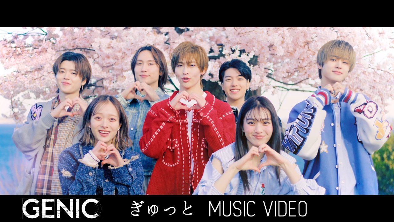 mcgkになります❤️ 増子敦貴／Atsuki Mashiko／GENIC on X: 