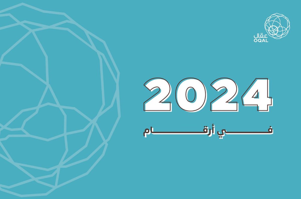 الاستثمارات لعام 2024 ✨ 
 
استثمارات متنوعة في شركات ناشئة واعدة تتيح فرصًا جديدة في مختلف القطاعات والتقنيات، والتي تسهم في تعزيز النمو الاقتصادي والتنمية المستدامة في المملكة ومنطقة الشرق الأوسط.