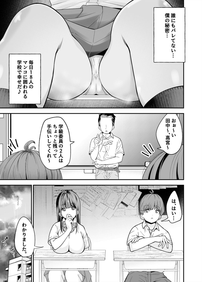 巨乳ノーパン画像