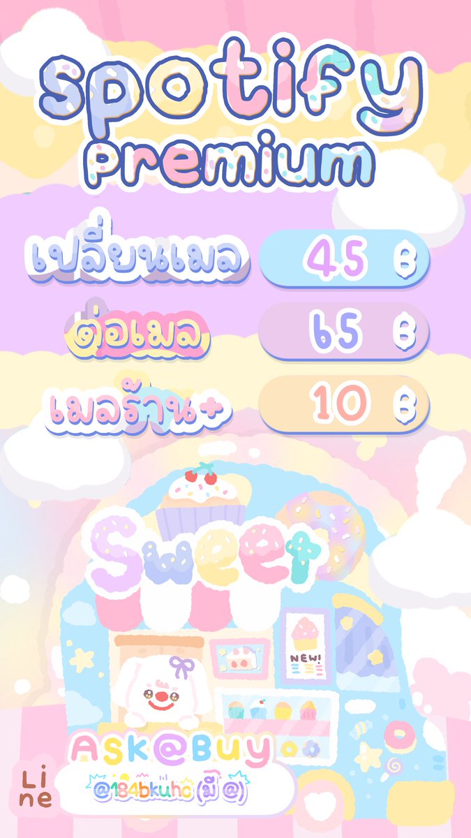 Anuwat_flix | หาร Netflix YouTube Spotify tweet media