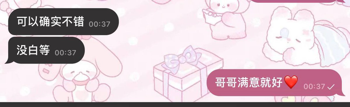 好评好评  谁家的好评有我们多呀 下单滴滴我喔<a href="/tianmei33/">NANA💜</a>