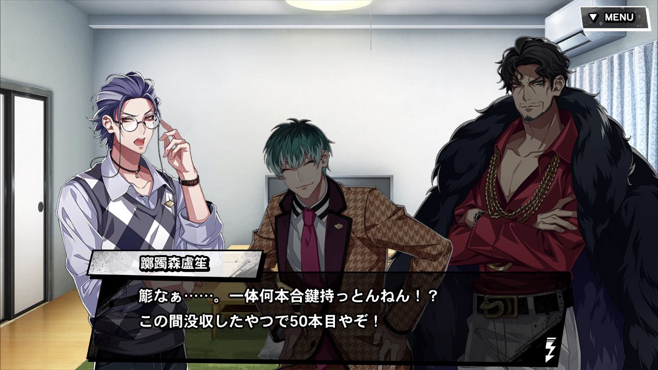 【専用】白膠木簓 躑躅森盧笙 旧リングライト6点 ヒプノシスマイク ヒプステ リングライト 躑躅森盧笙 白膠木簓