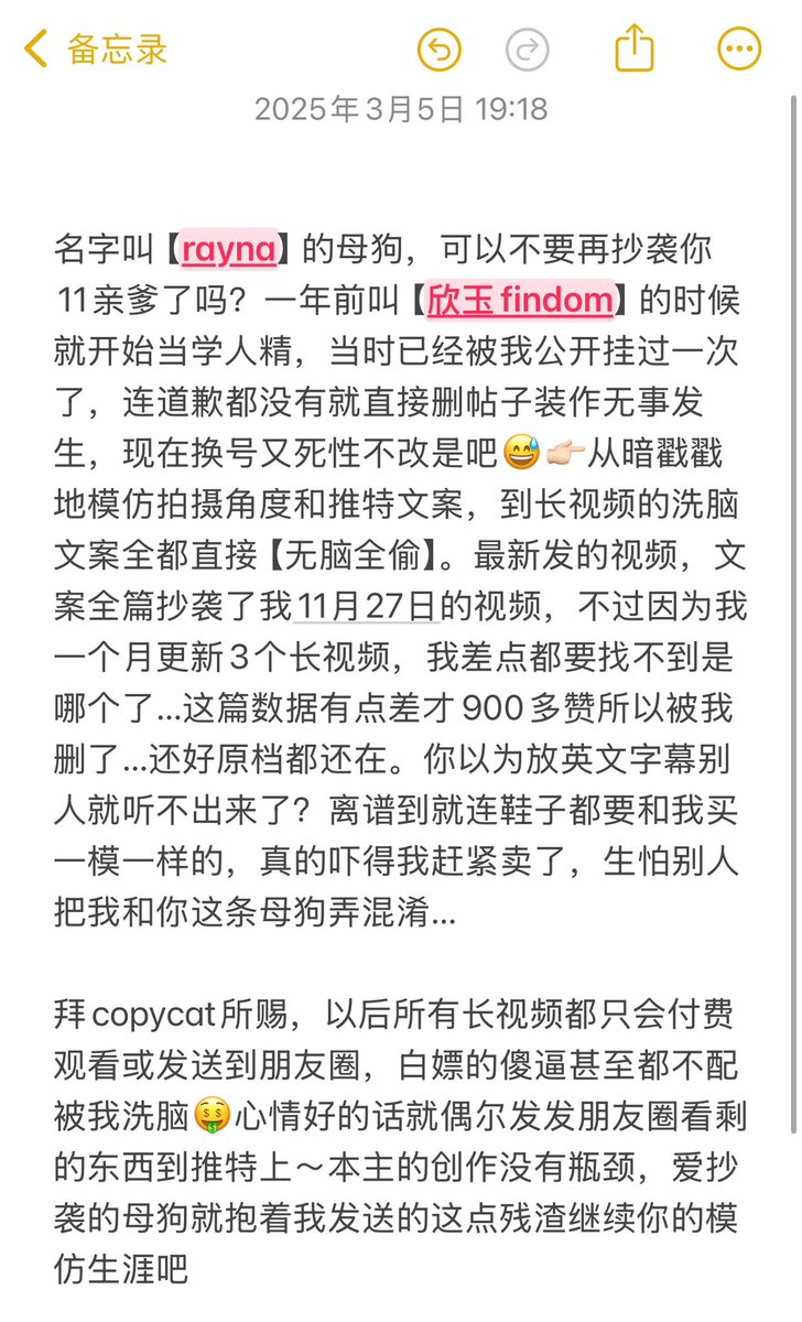 yiyidom's tweet photo. 省流：阴魂不散持续copy我一年的母狗rayna（前id“欣玉findom”）别再抄袭你爹我了可以吗❓😇什么时候你才能独立行走

拜学人精所赐，以后长视频会发在朋友圈或者用来出售🖤白嫖废物不配被本主洗脑🤑

此推文转/评/赞抽三条乖小狗送我的定制视频自选 https://t.co/p1PEeQkAtC