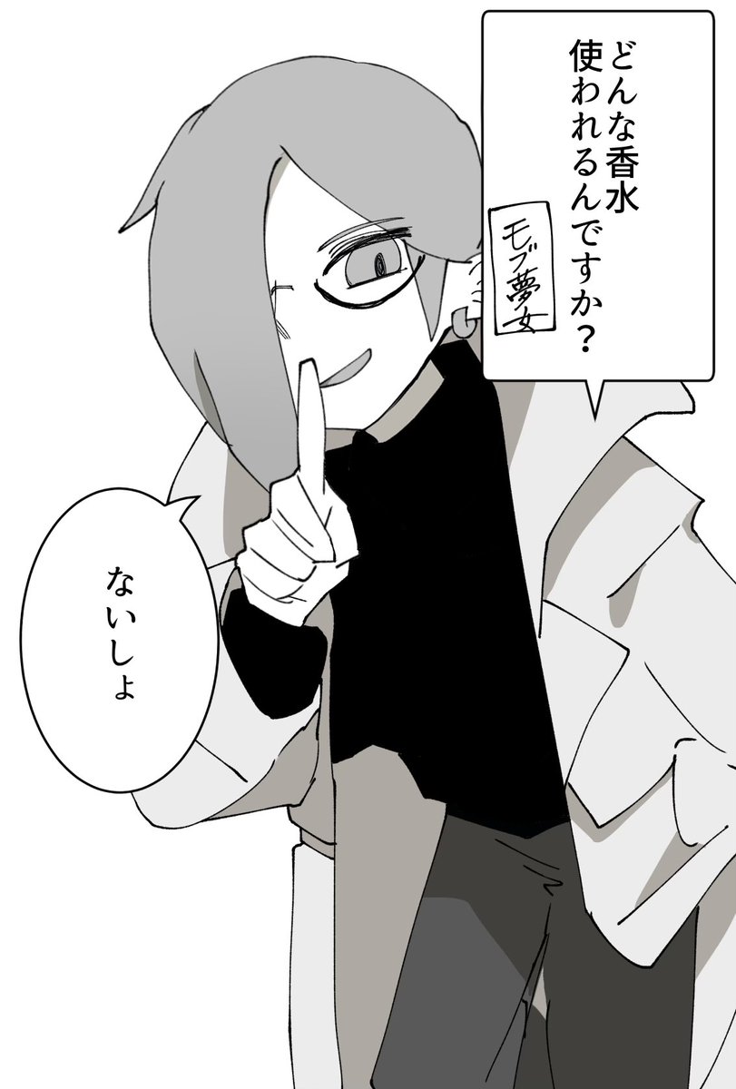 これはなんっっっっにも俺達に教えてくれない怪盗探偵 