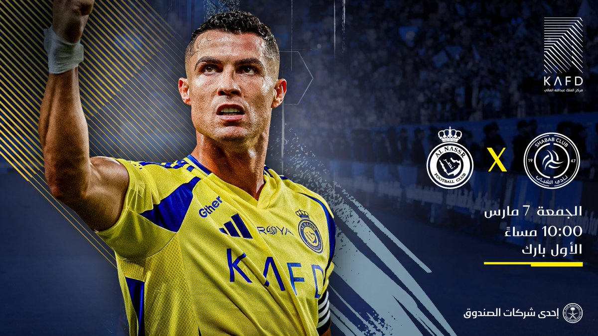 KAFD | كافد tweet media