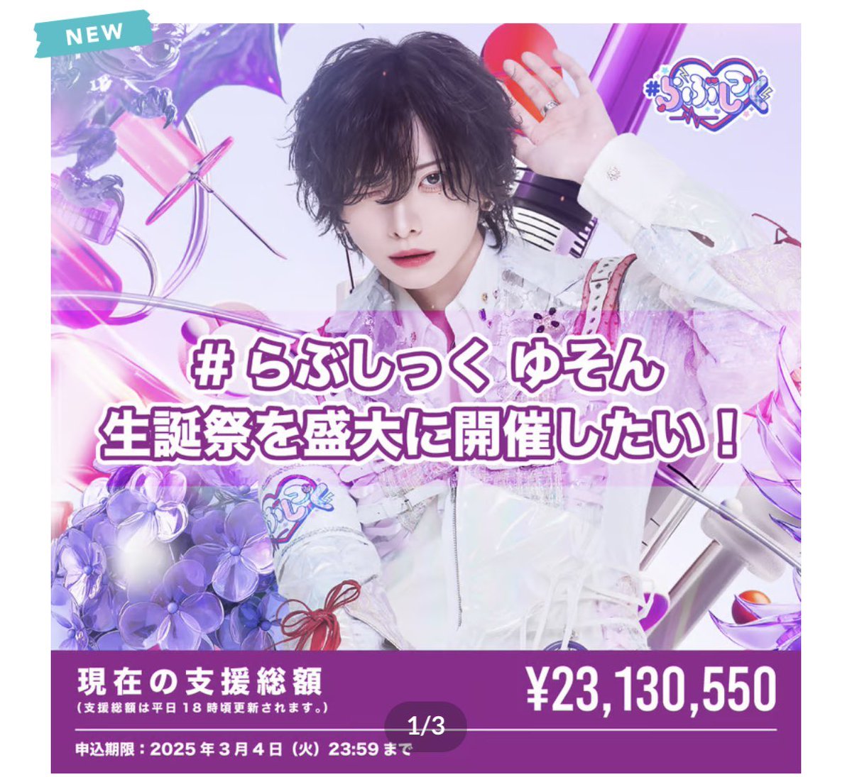 GlRp7Mca4AArXoV.jpg?format=jpg